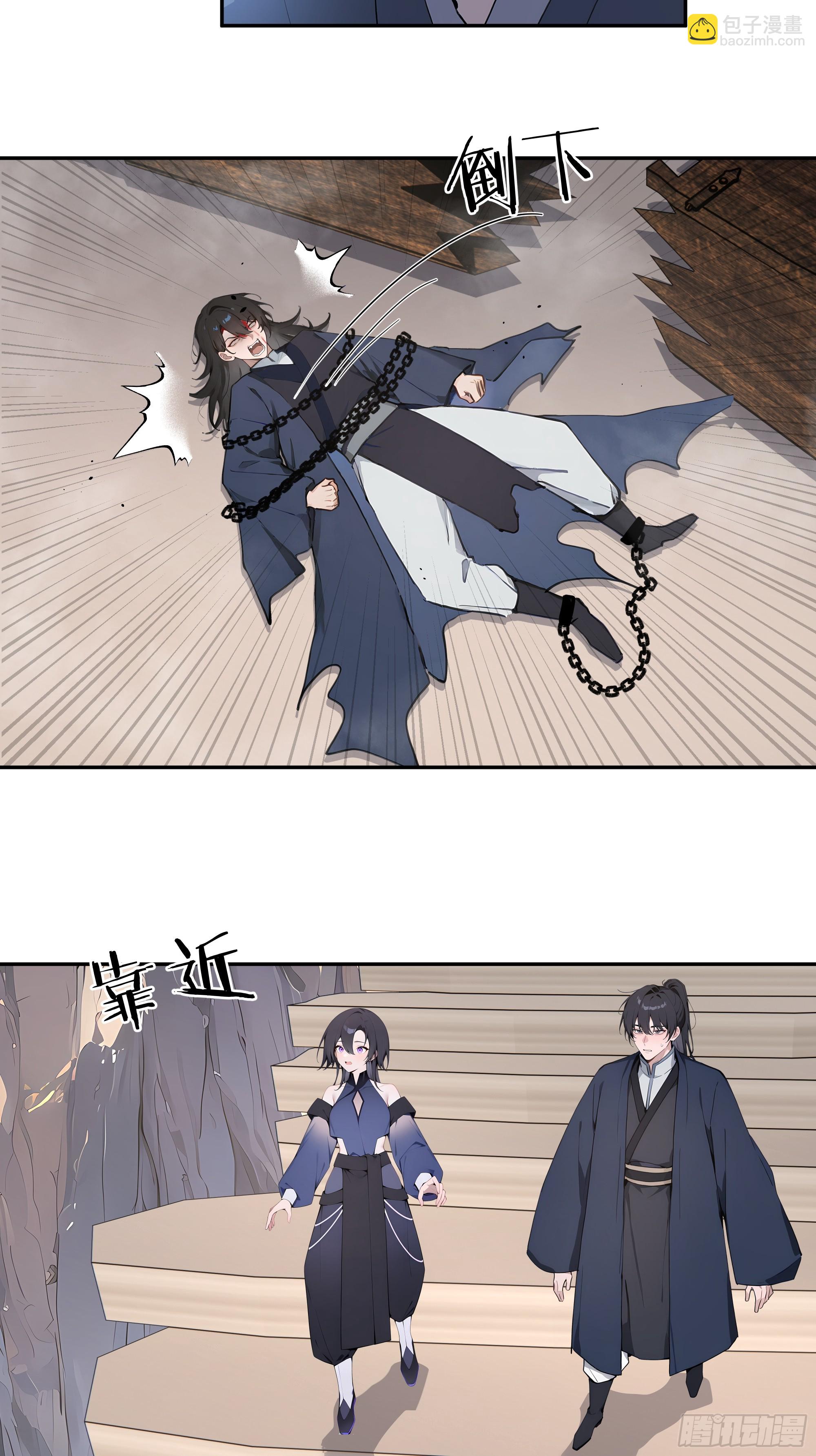 66 走火入魔-第66话