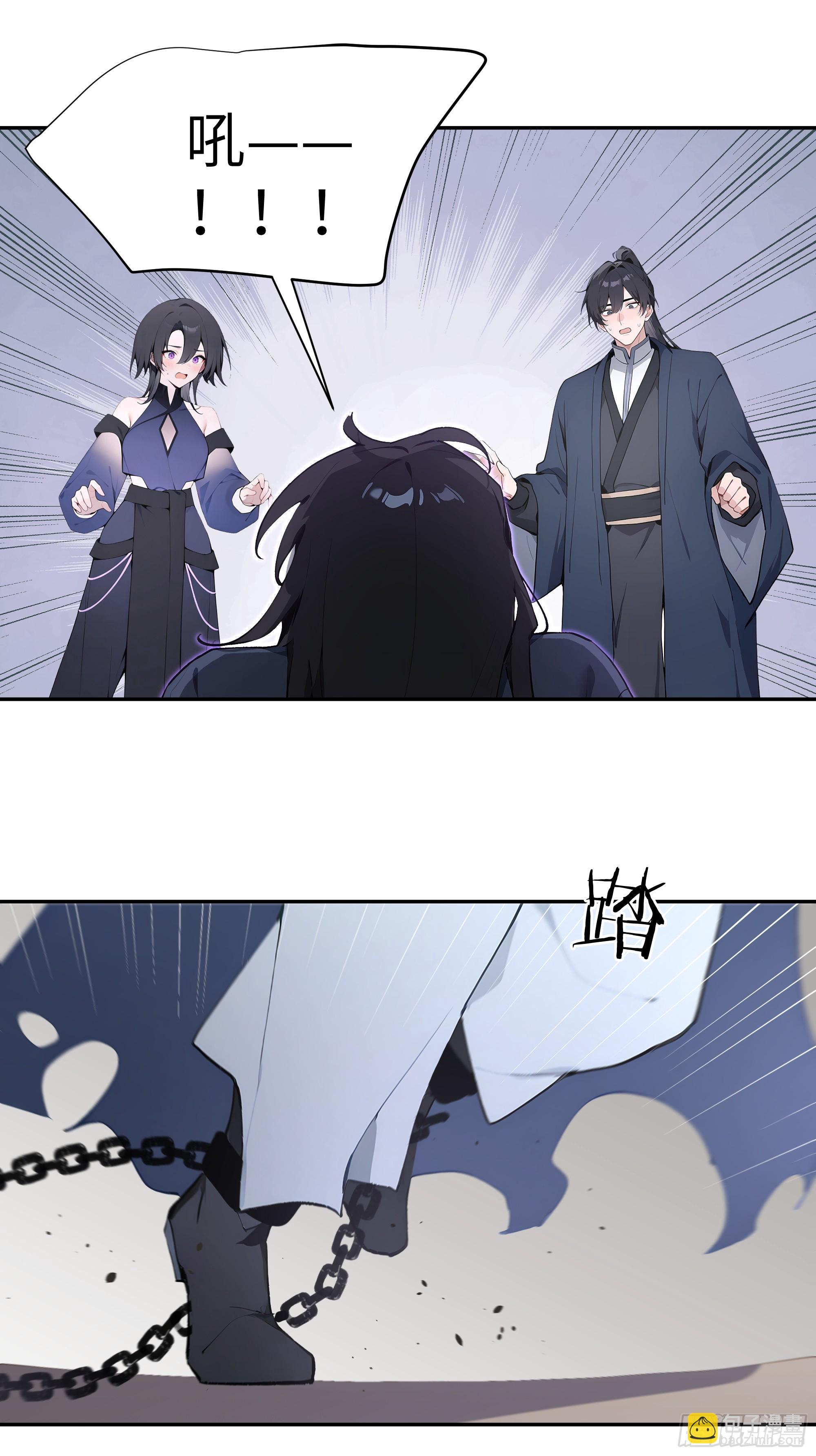 66 走火入魔-第66话