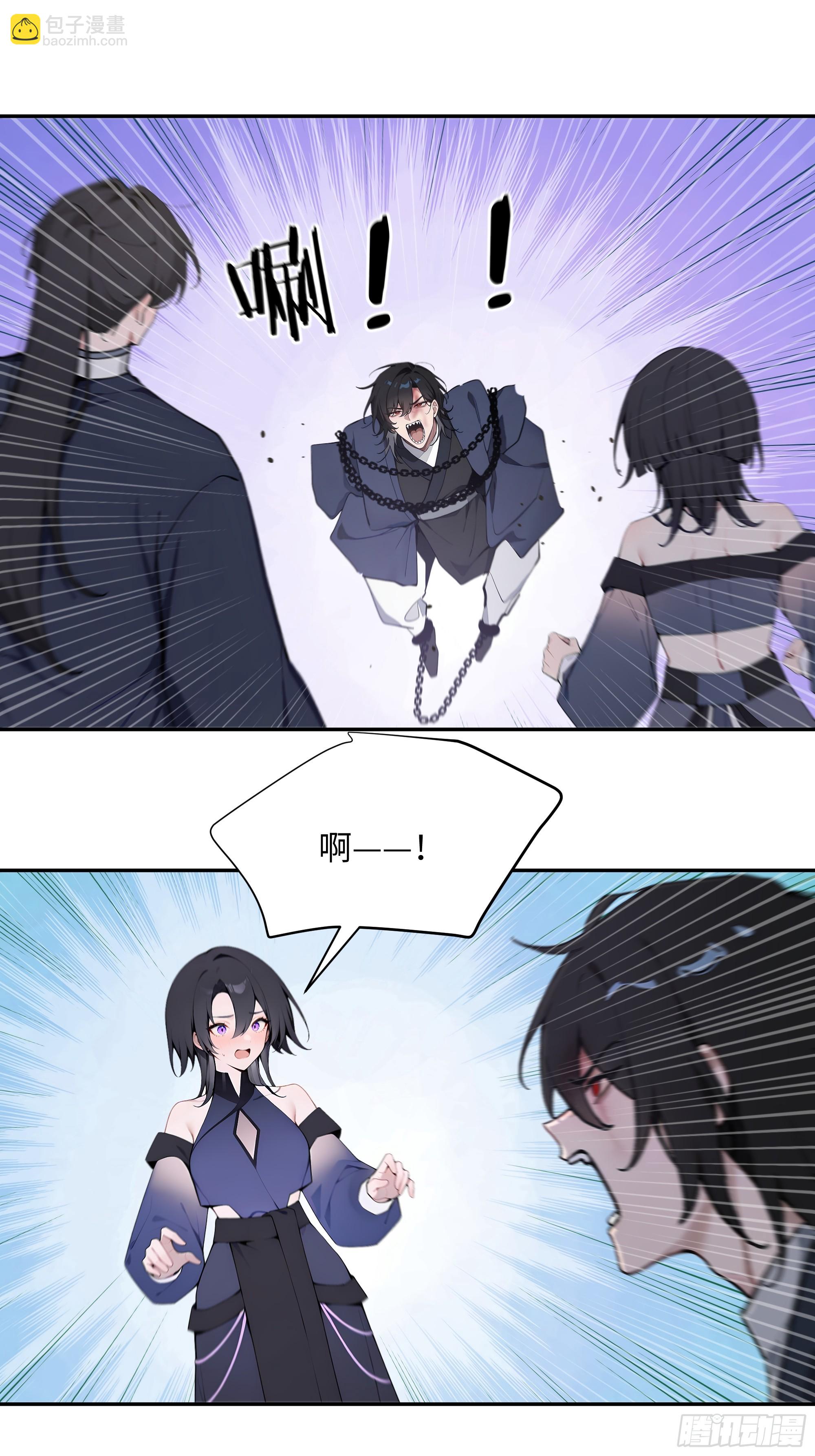 66 走火入魔-第66话