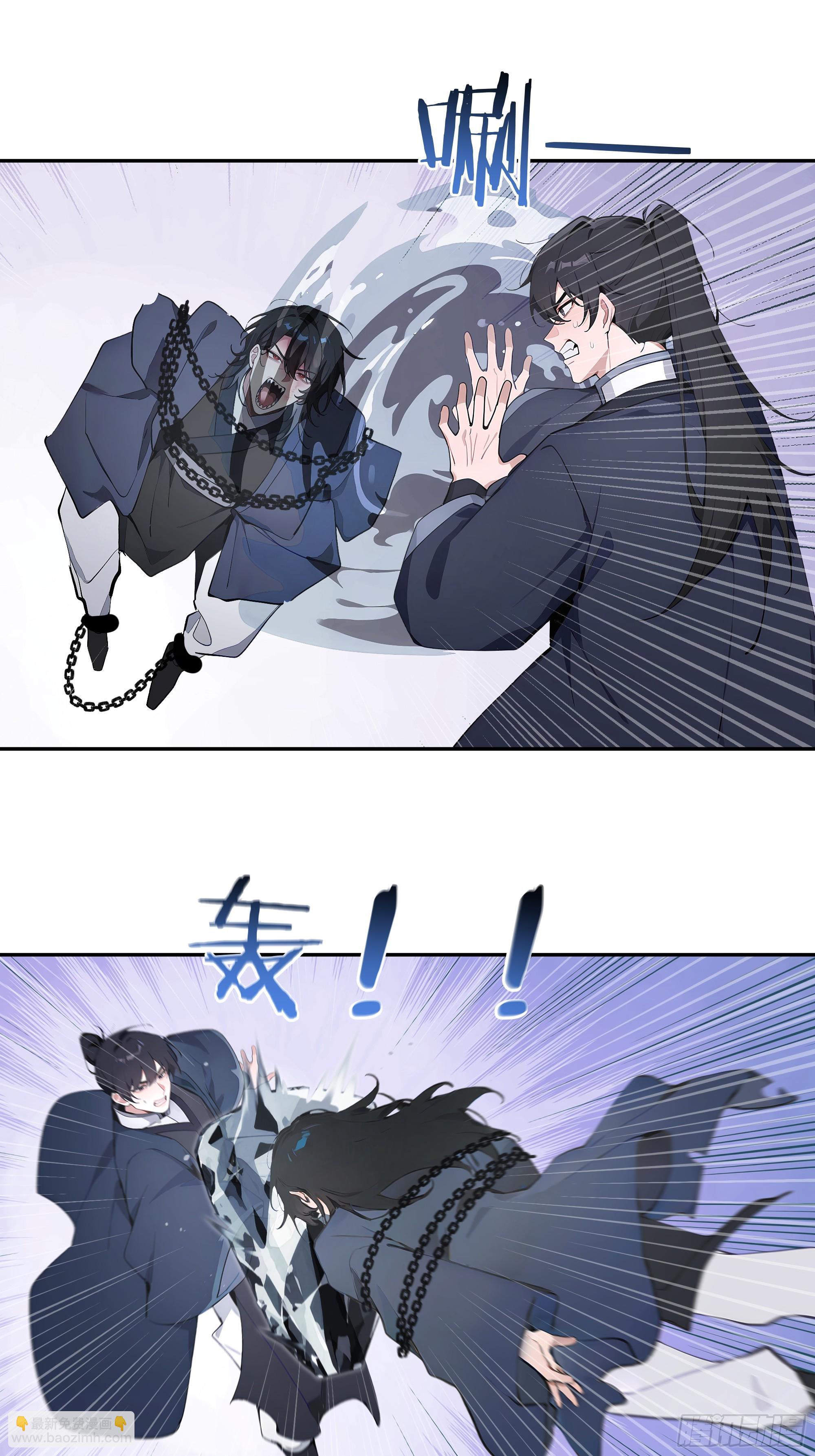 66 走火入魔-第66话