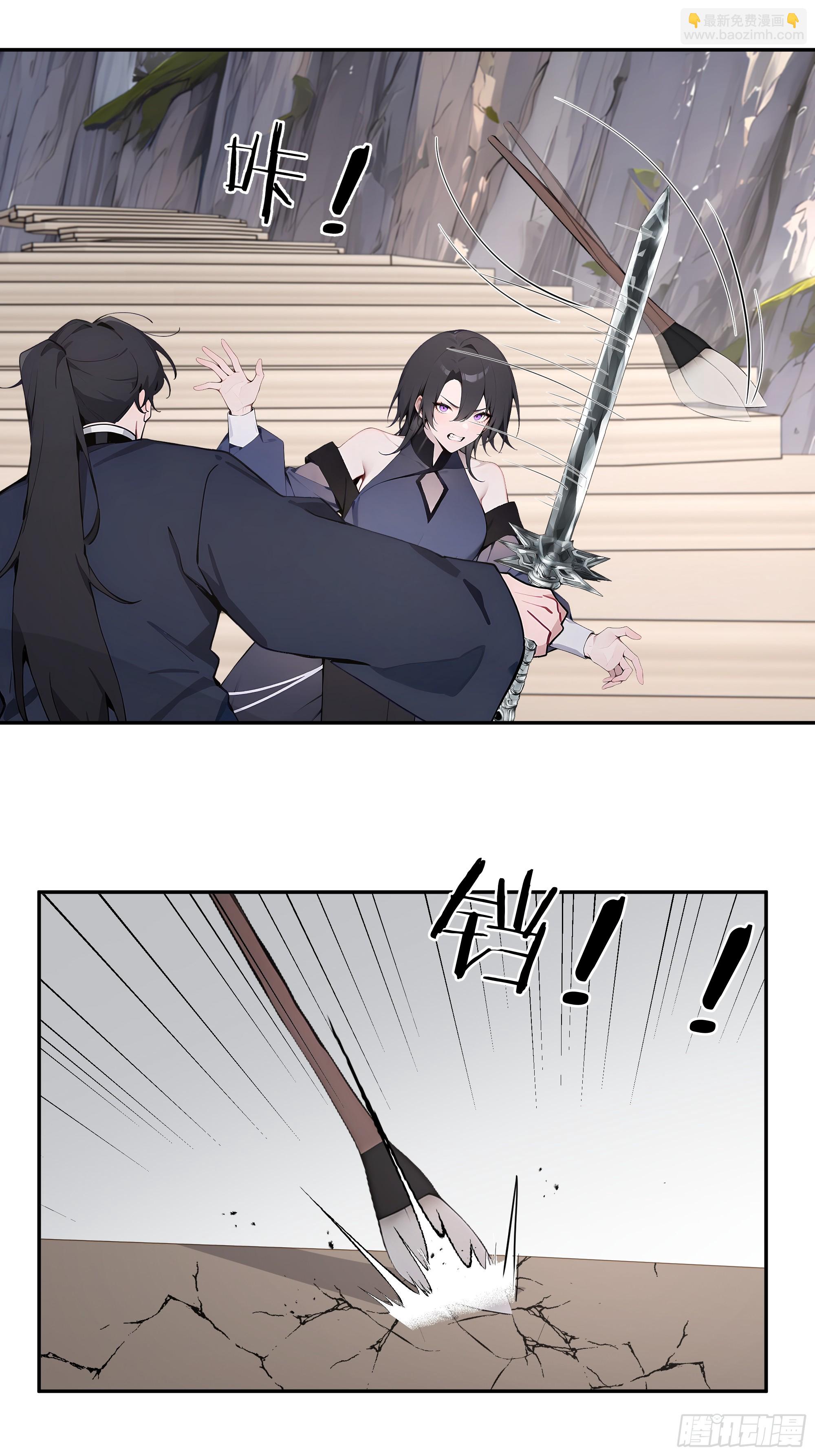 66 走火入魔-第66话