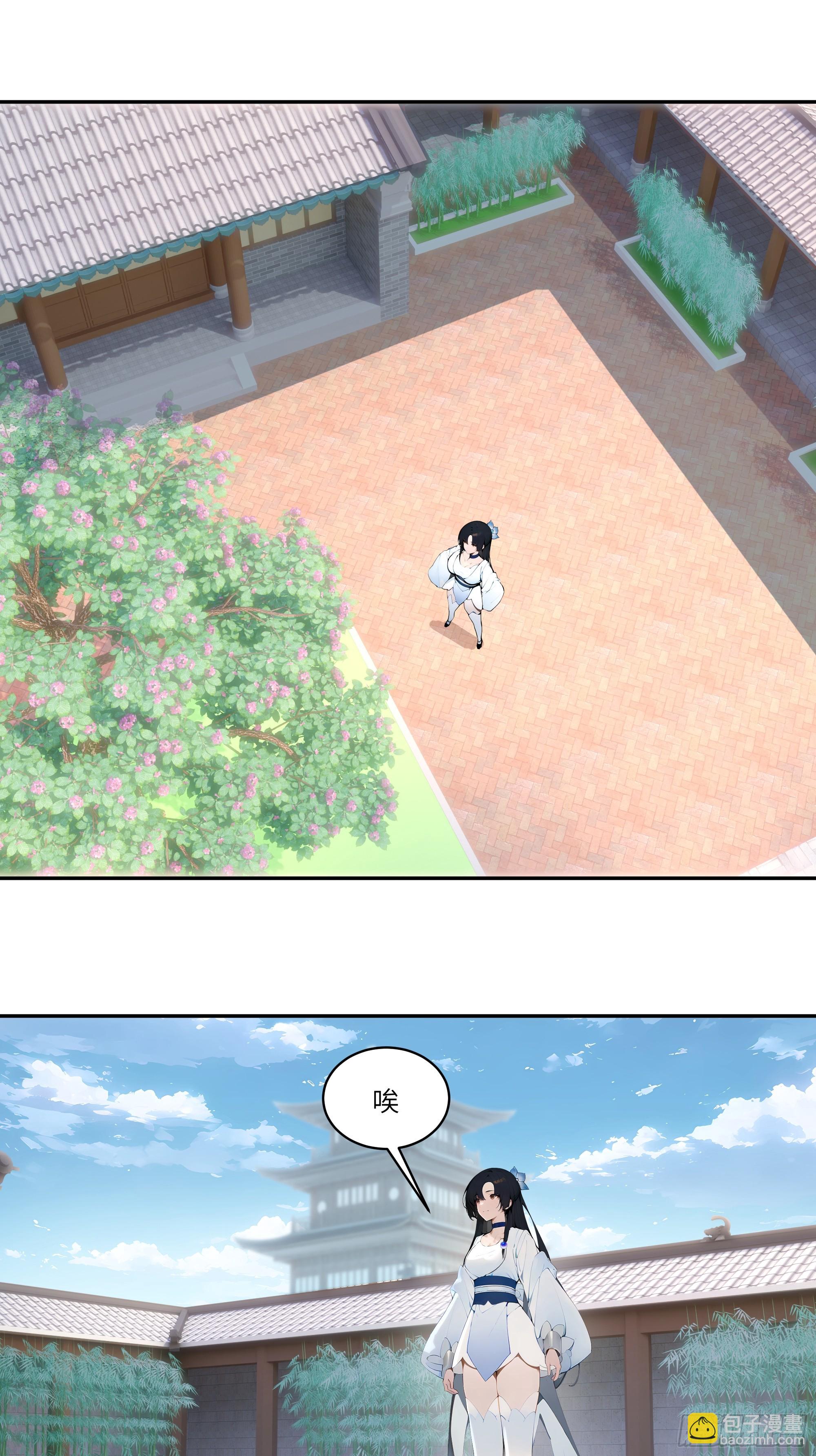 08   这门婚事，我反对！(1/2)-第8话