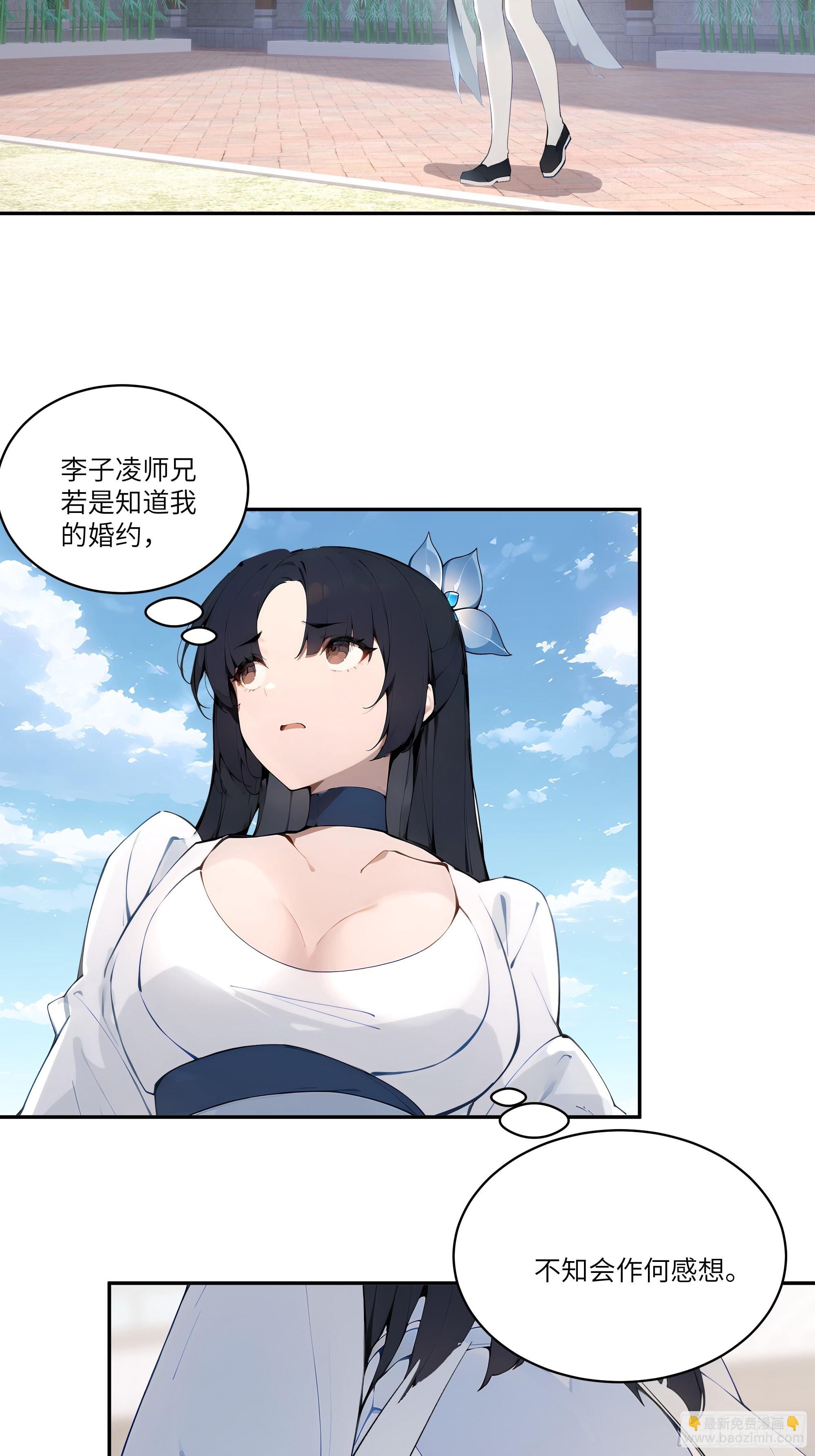 08   这门婚事，我反对！(1/2)-第8话