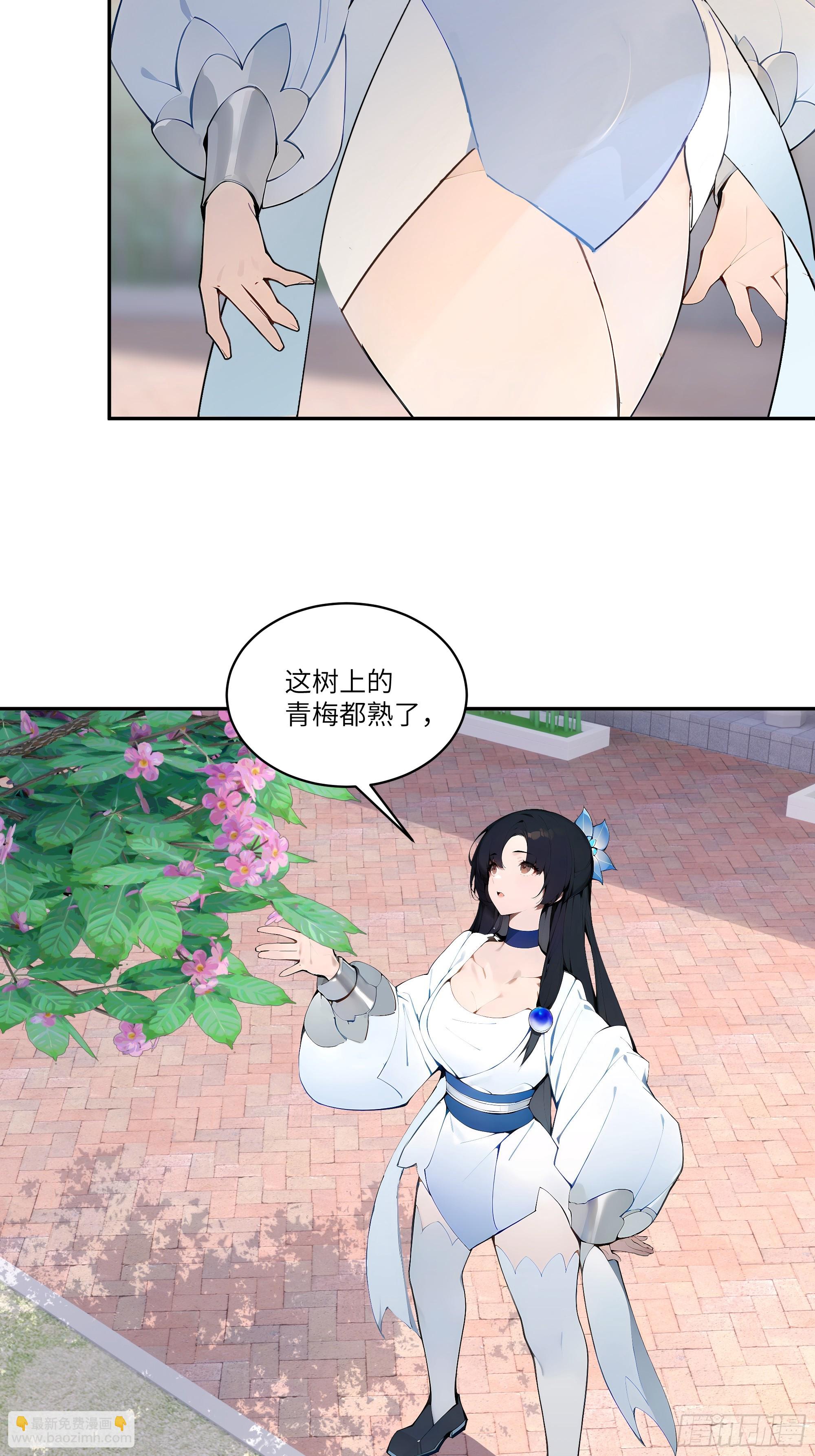 08   这门婚事，我反对！(1/2)-第8话