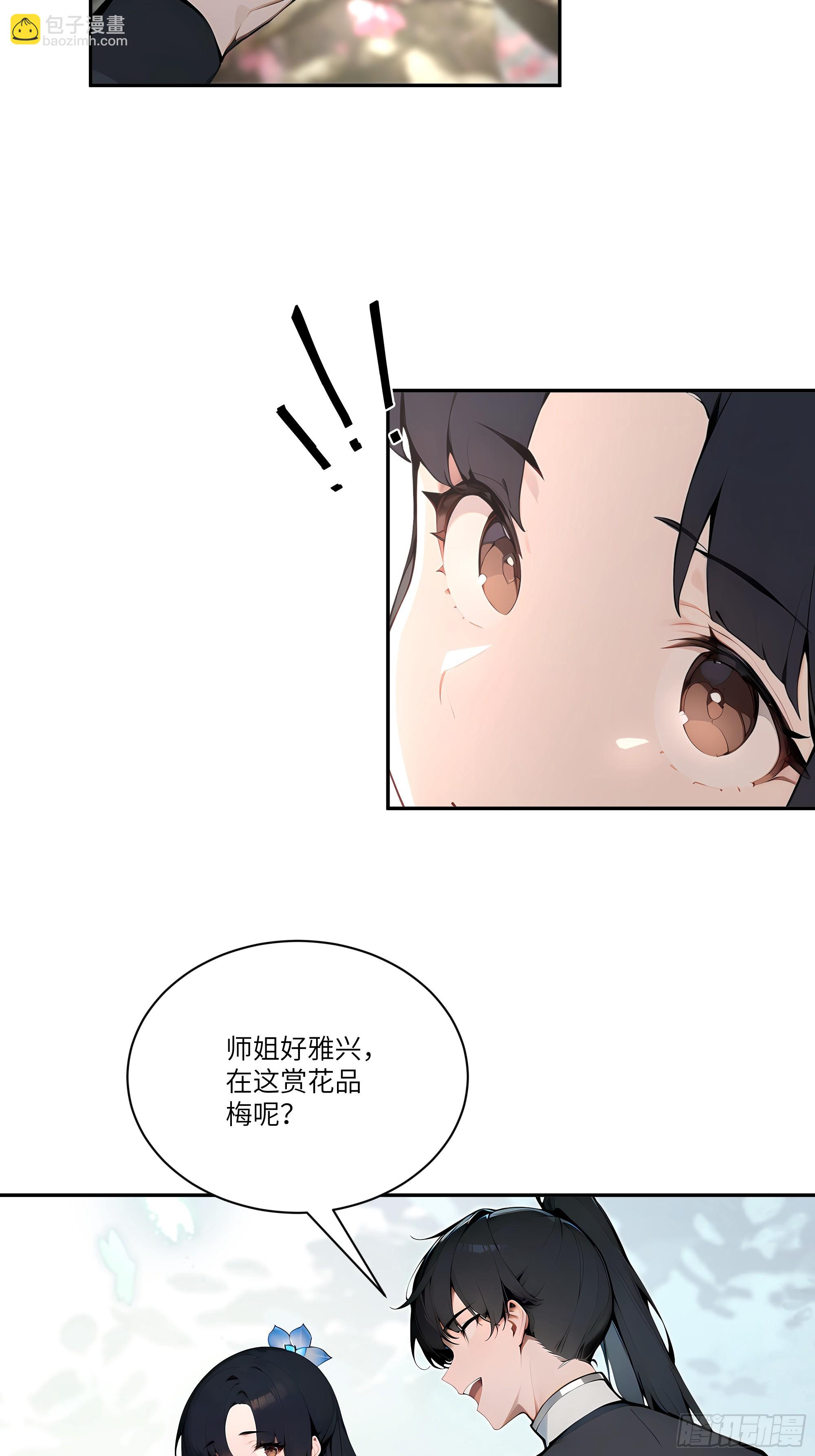 08   这门婚事，我反对！(1/2)-第8话