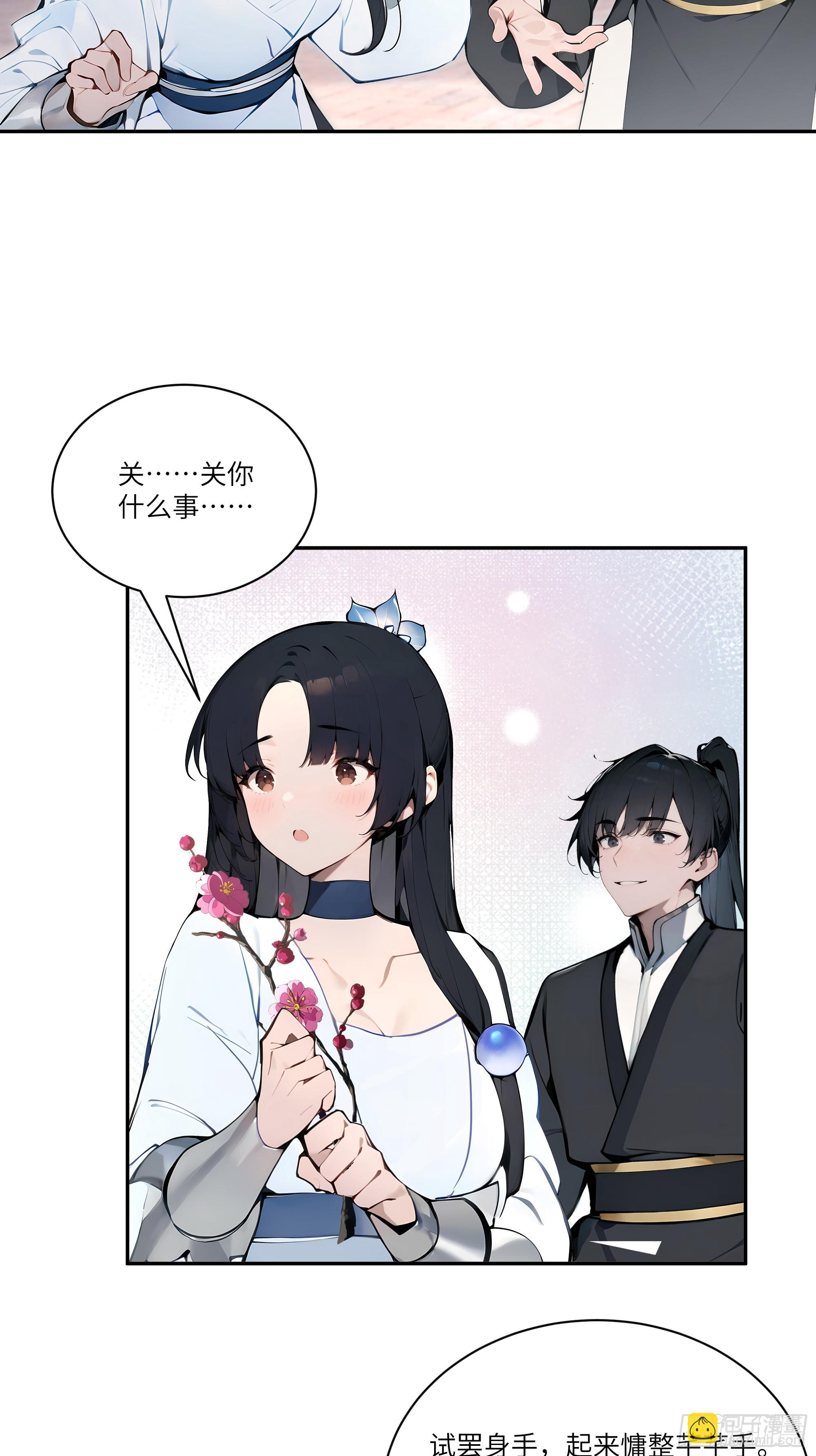 08   这门婚事，我反对！(1/2)-第8话