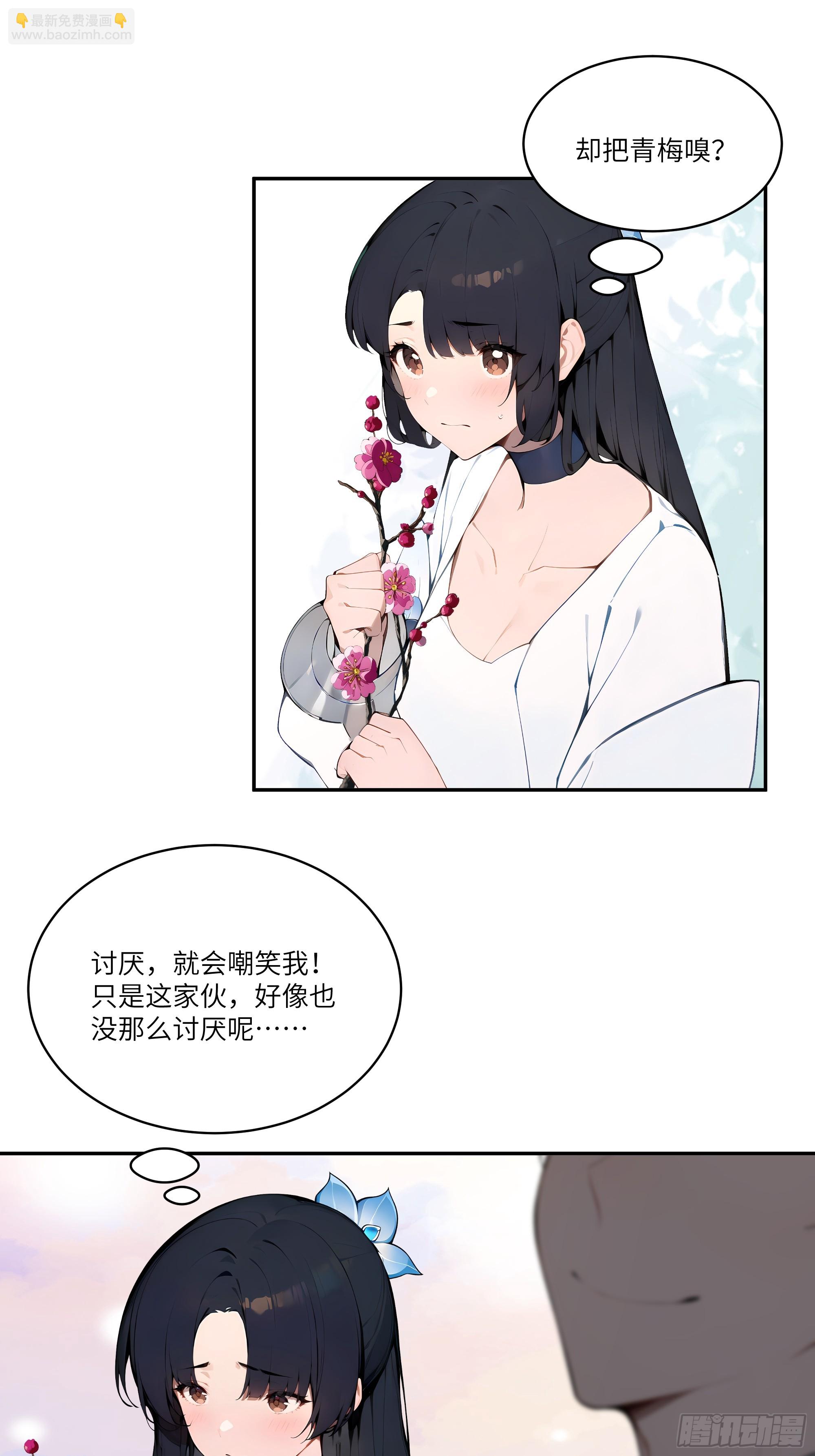 08   这门婚事，我反对！(1/2)-第8话