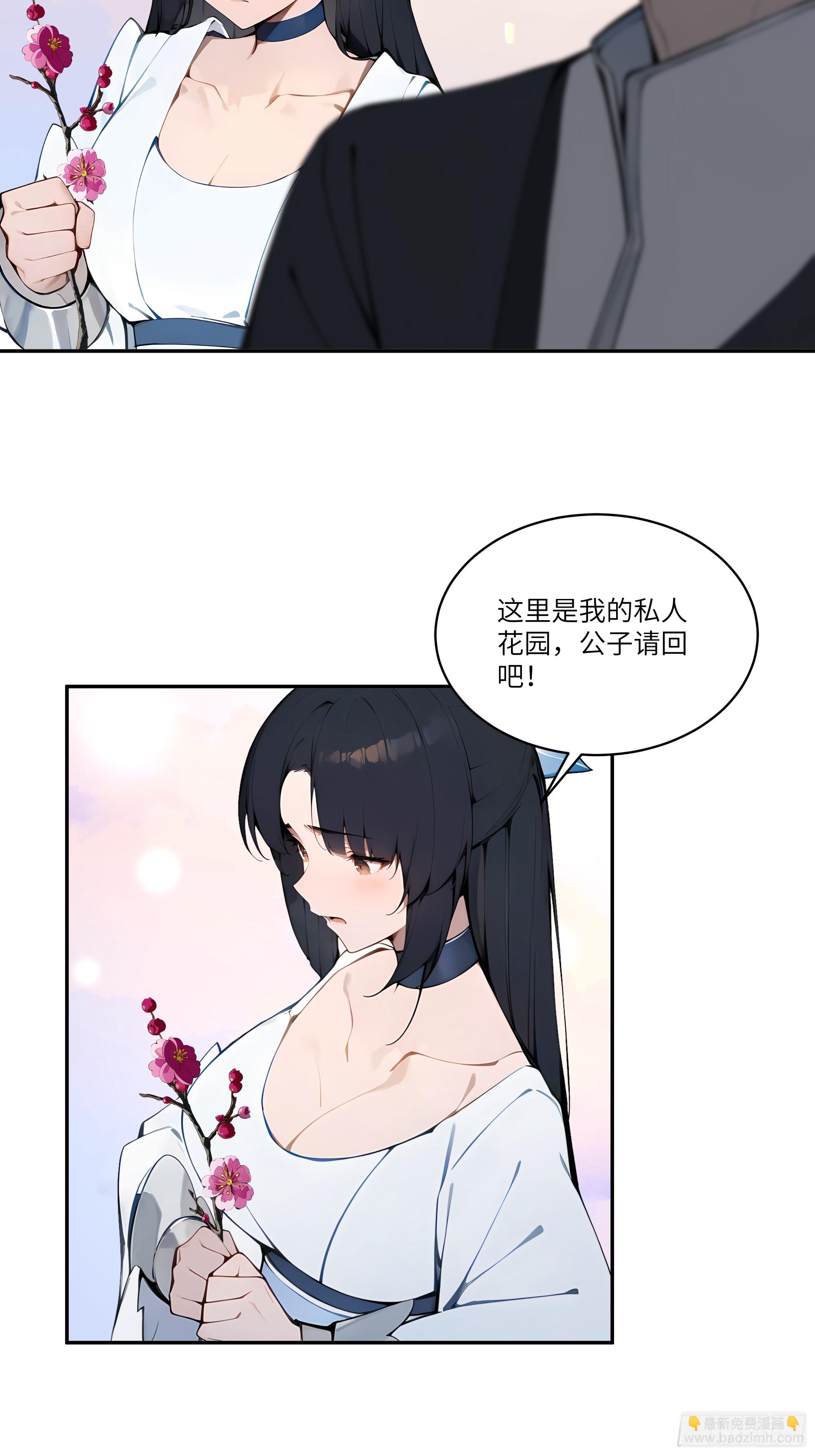 08   这门婚事，我反对！(1/2)-第8话