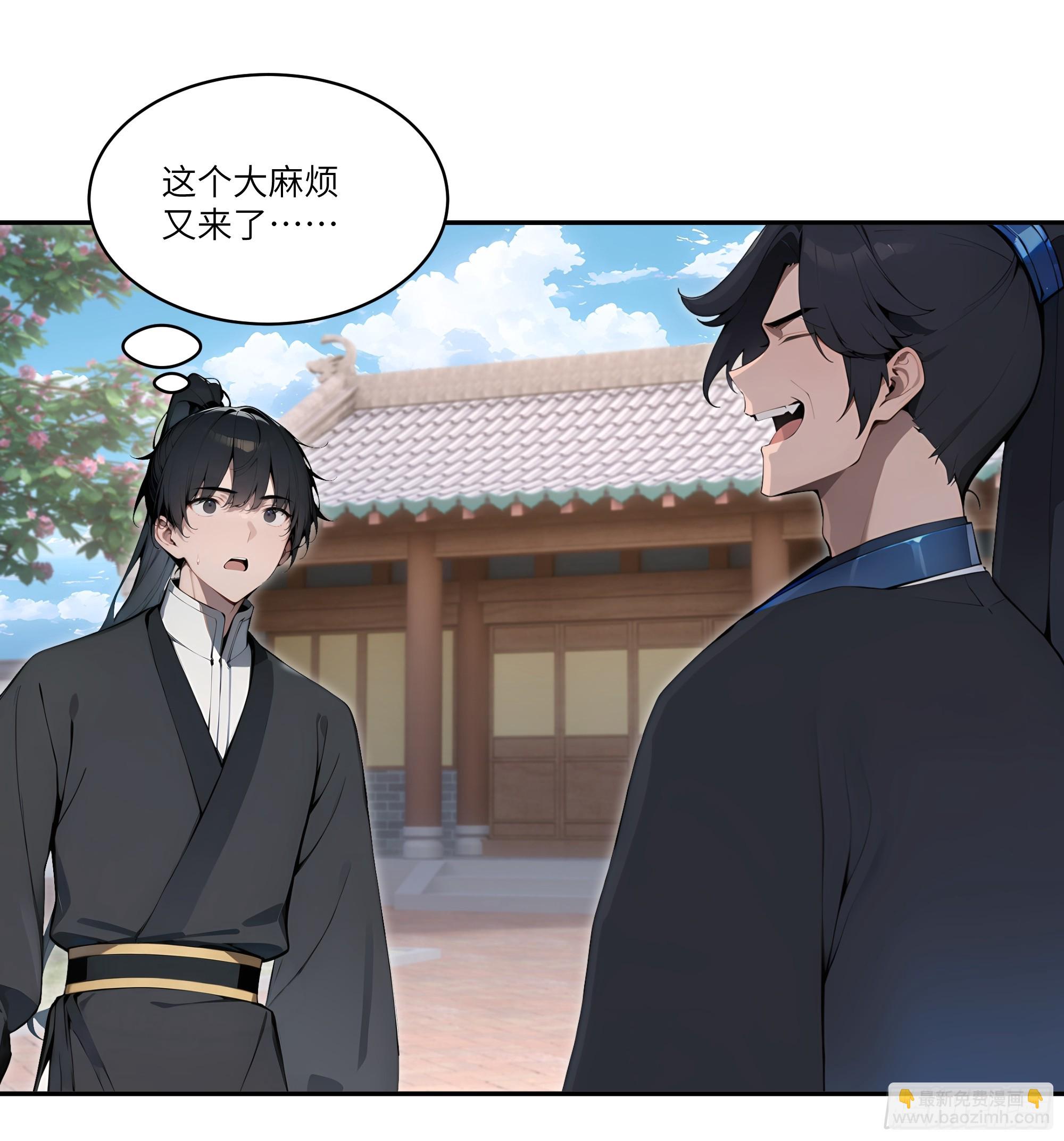 08   这门婚事，我反对！(1/2)-第8话