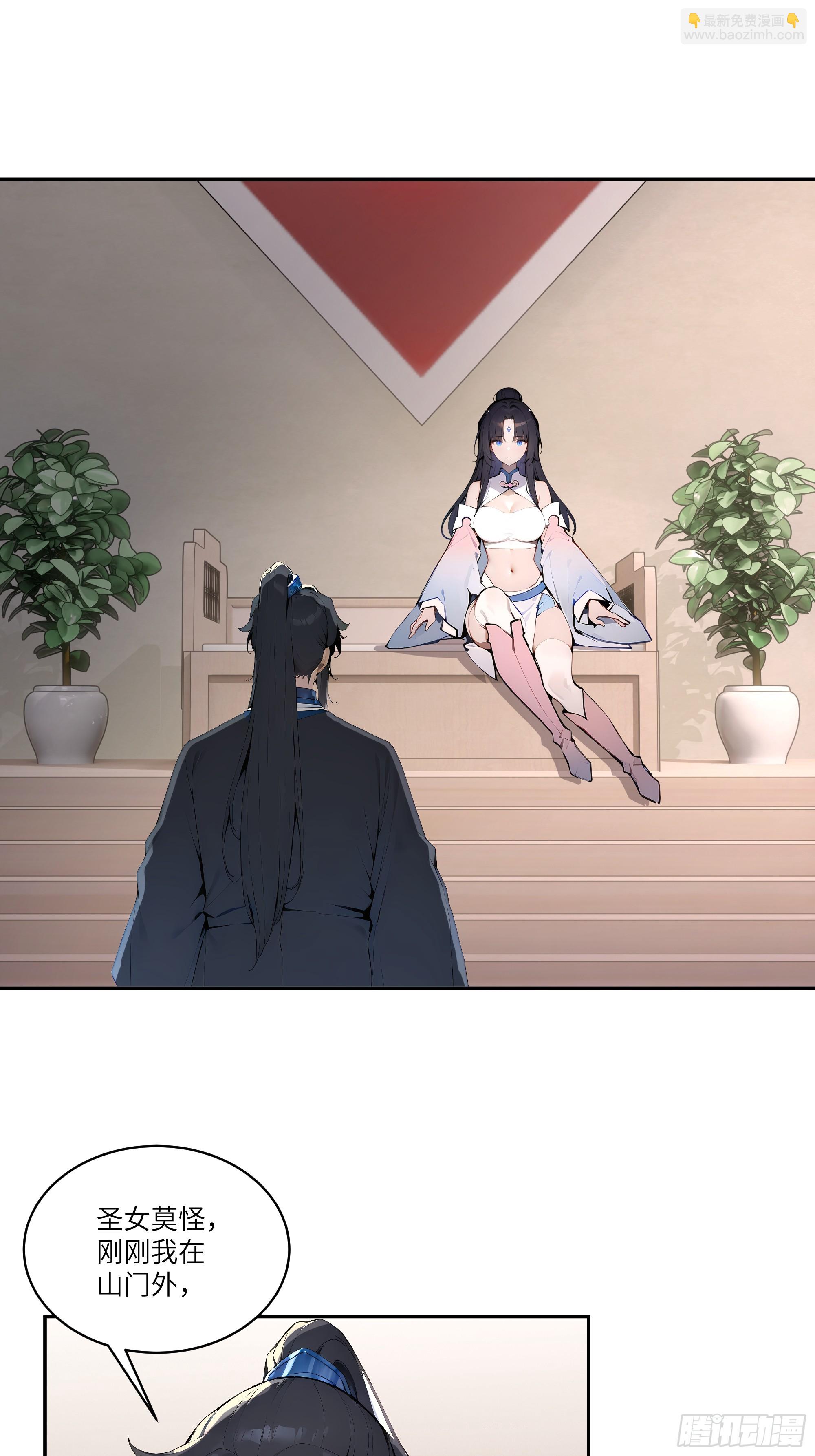 08   这门婚事，我反对！(1/2)-第8话