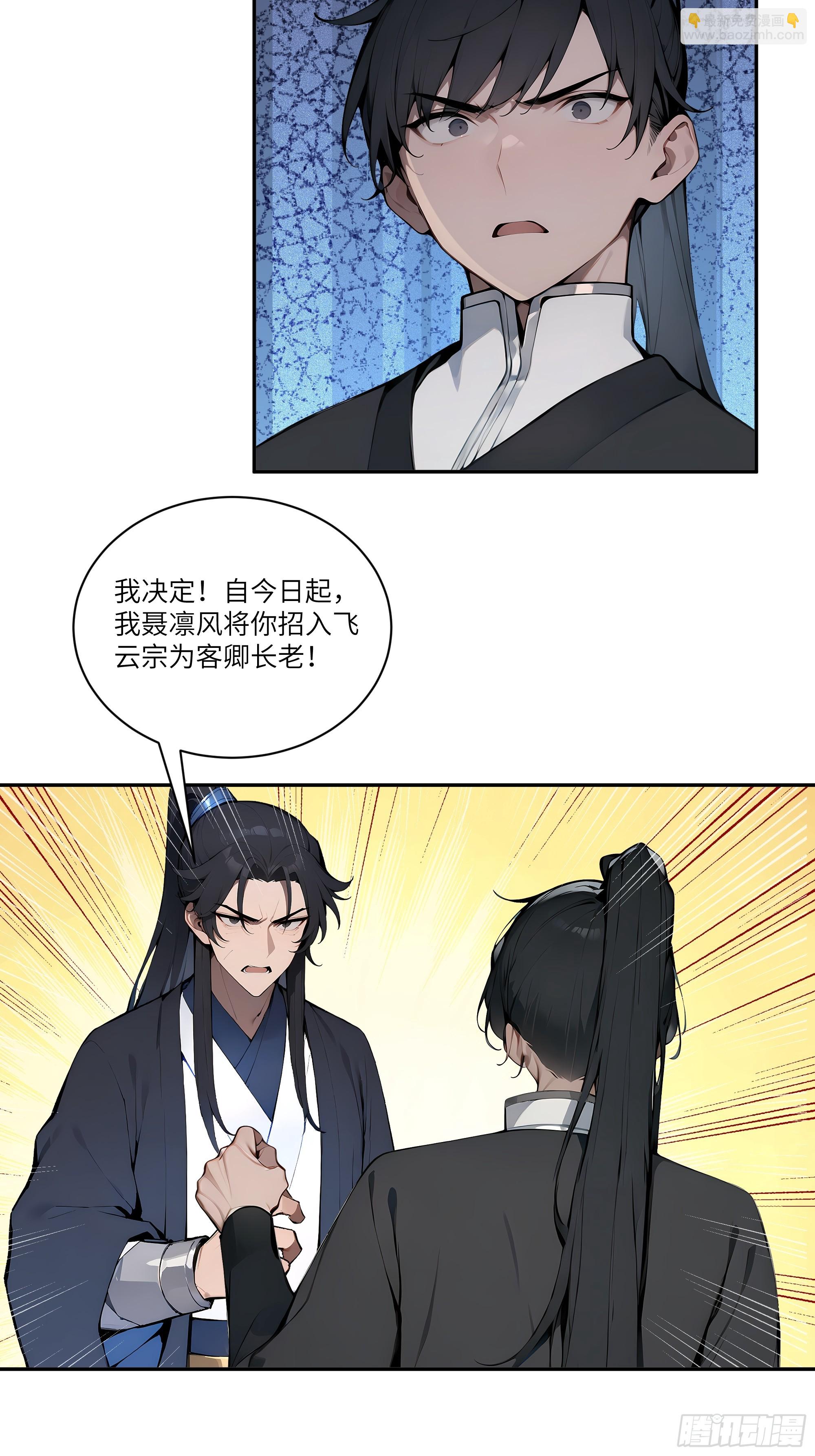 08   这门婚事，我反对！(1/2)-第8话