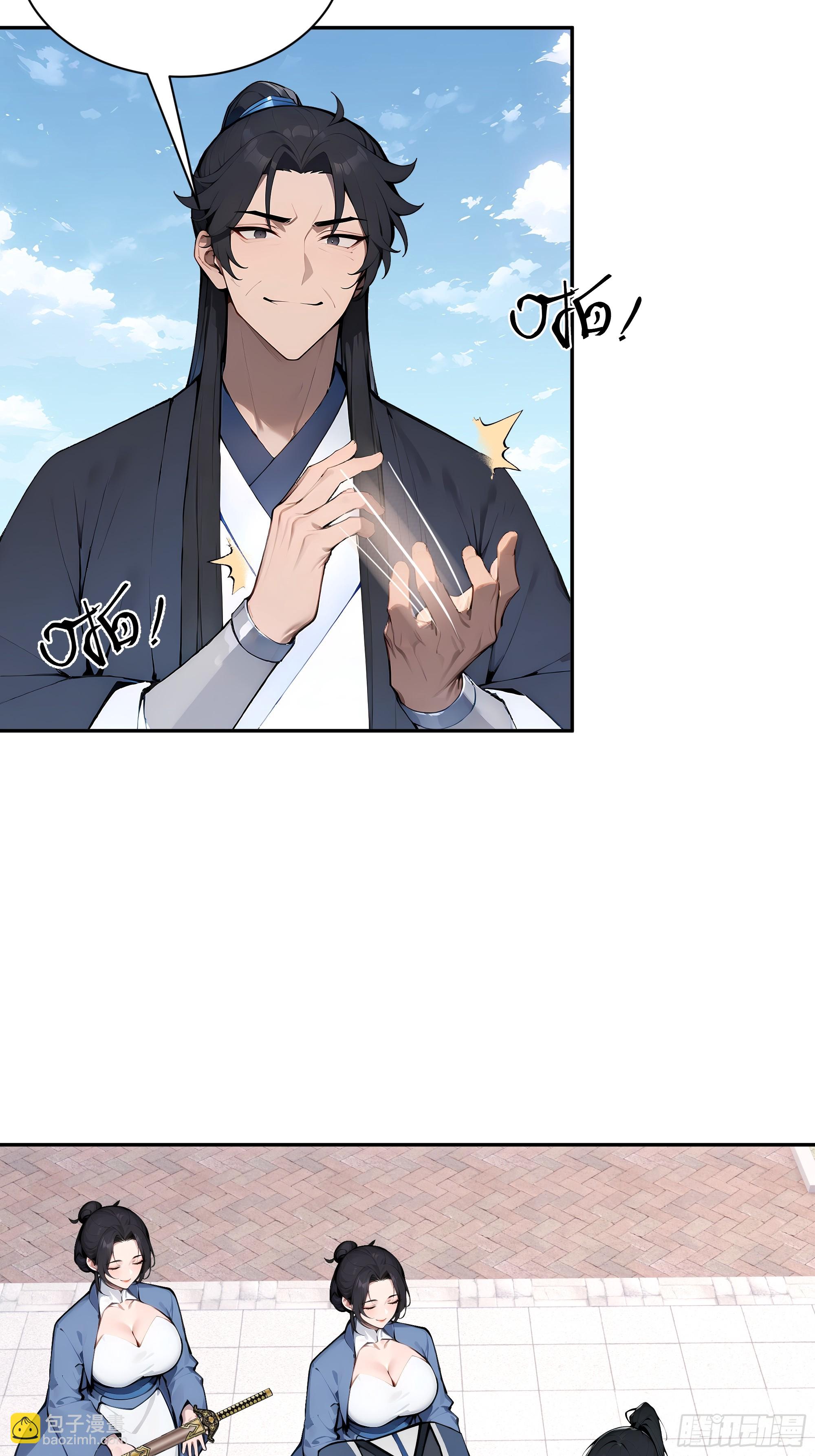 08   这门婚事，我反对！(1/2)-第8话