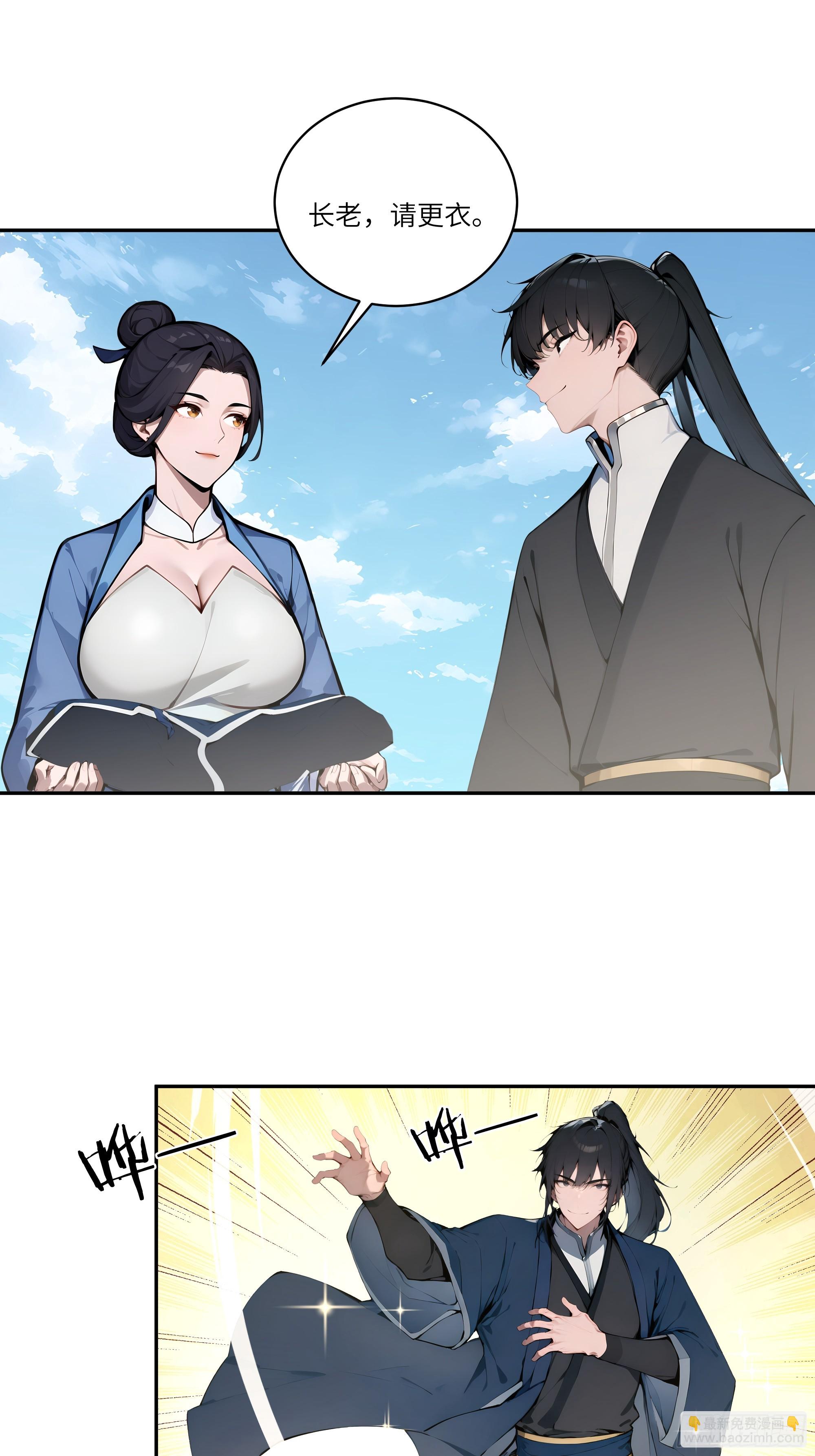 08   这门婚事，我反对！(1/2)-第8话