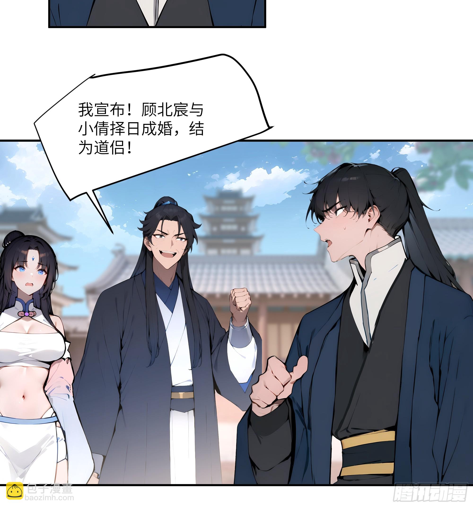 08   这门婚事，我反对！(1/2)-第8话