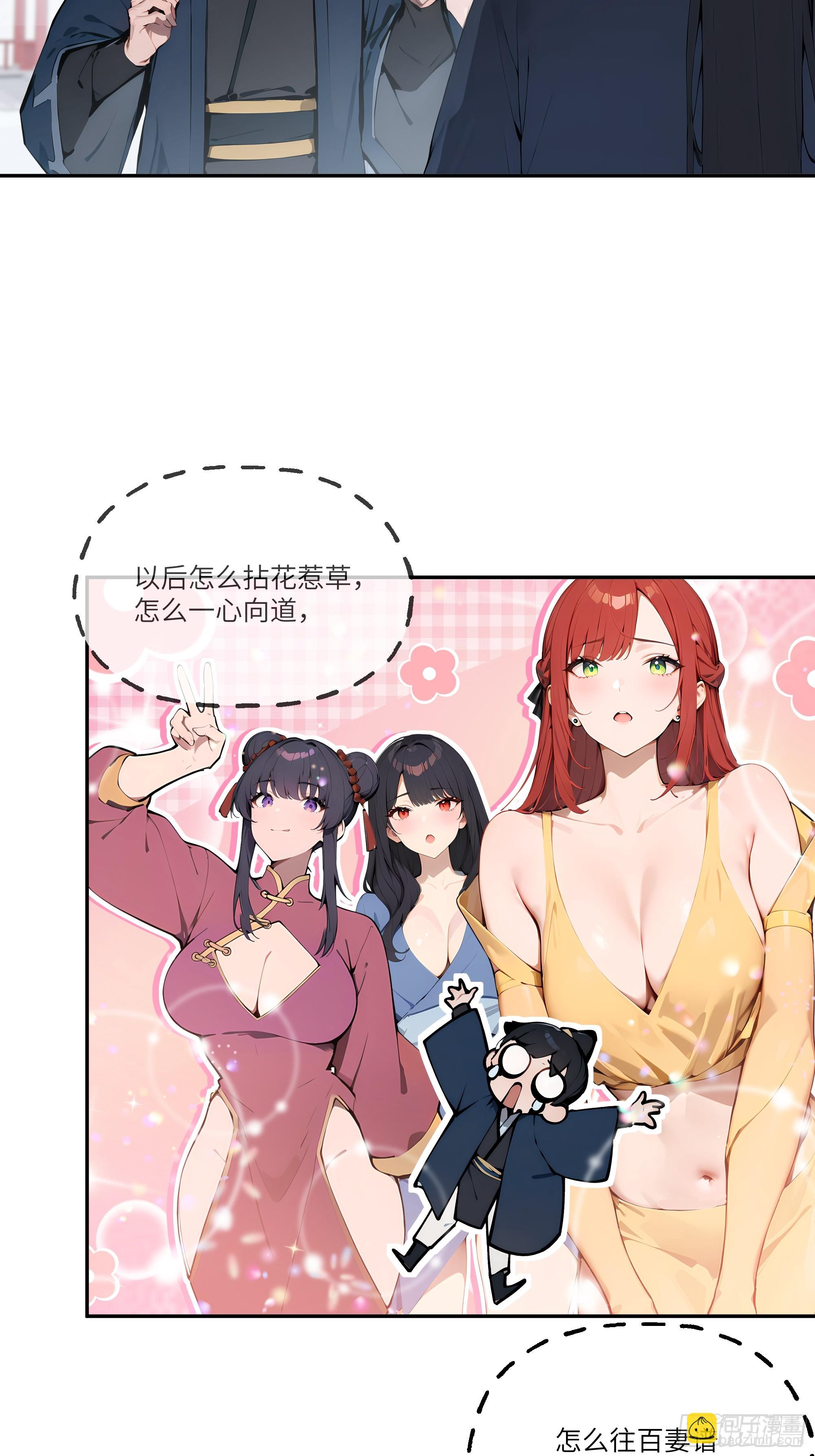 08   这门婚事，我反对！(1/2)-第8话