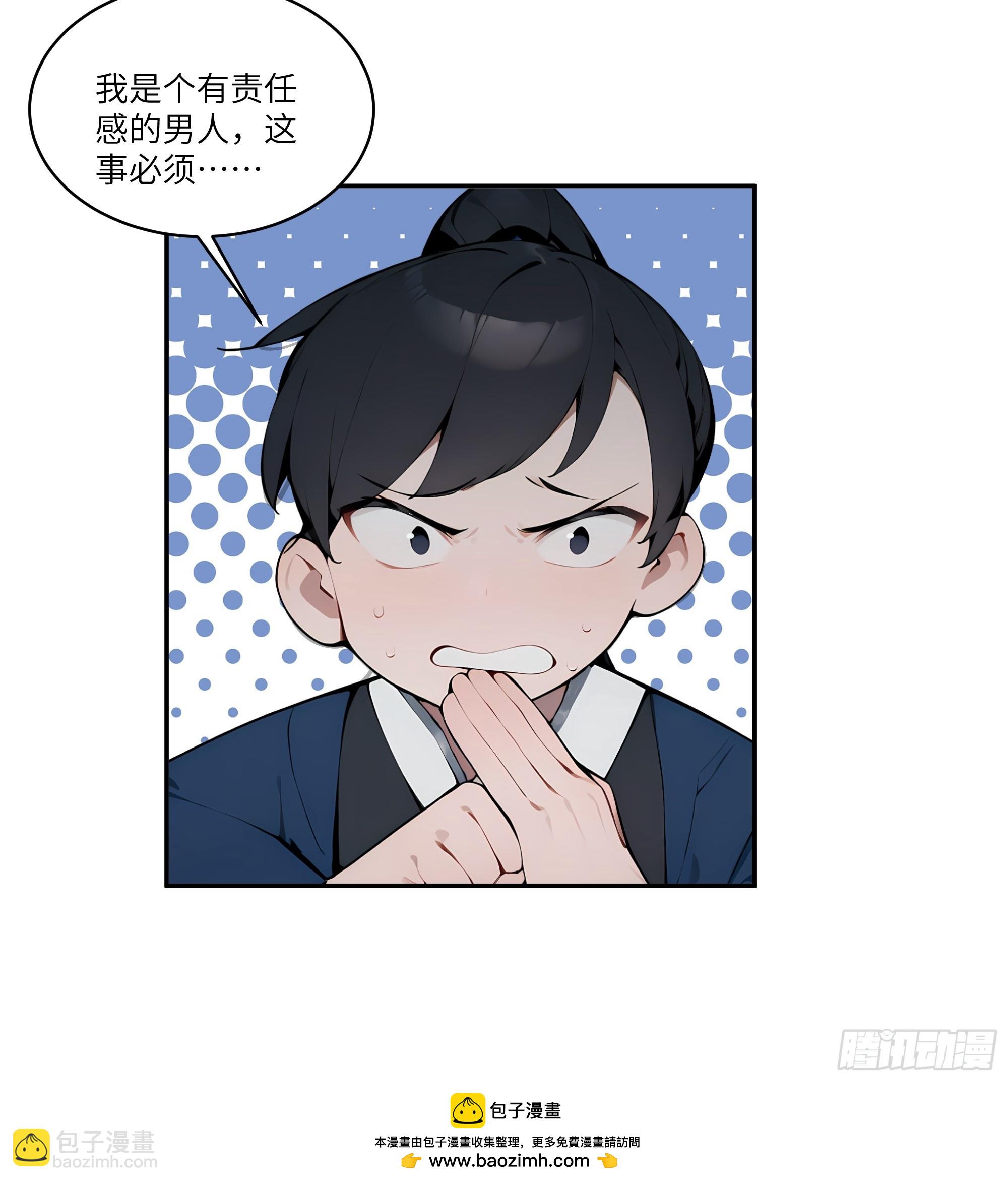 08   这门婚事，我反对！(1/2)-第8话