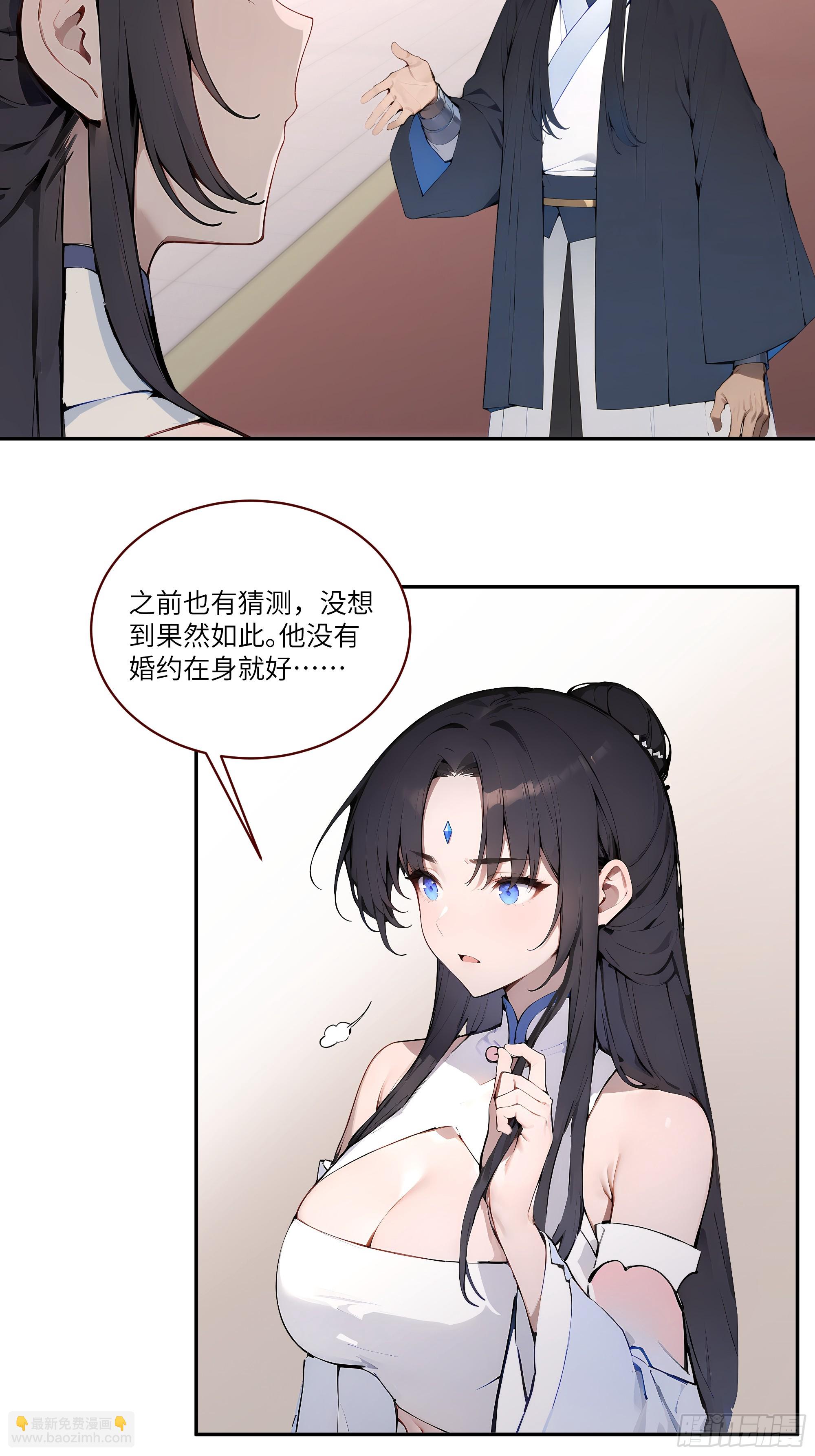 08   这门婚事，我反对！(1/2)-第8话