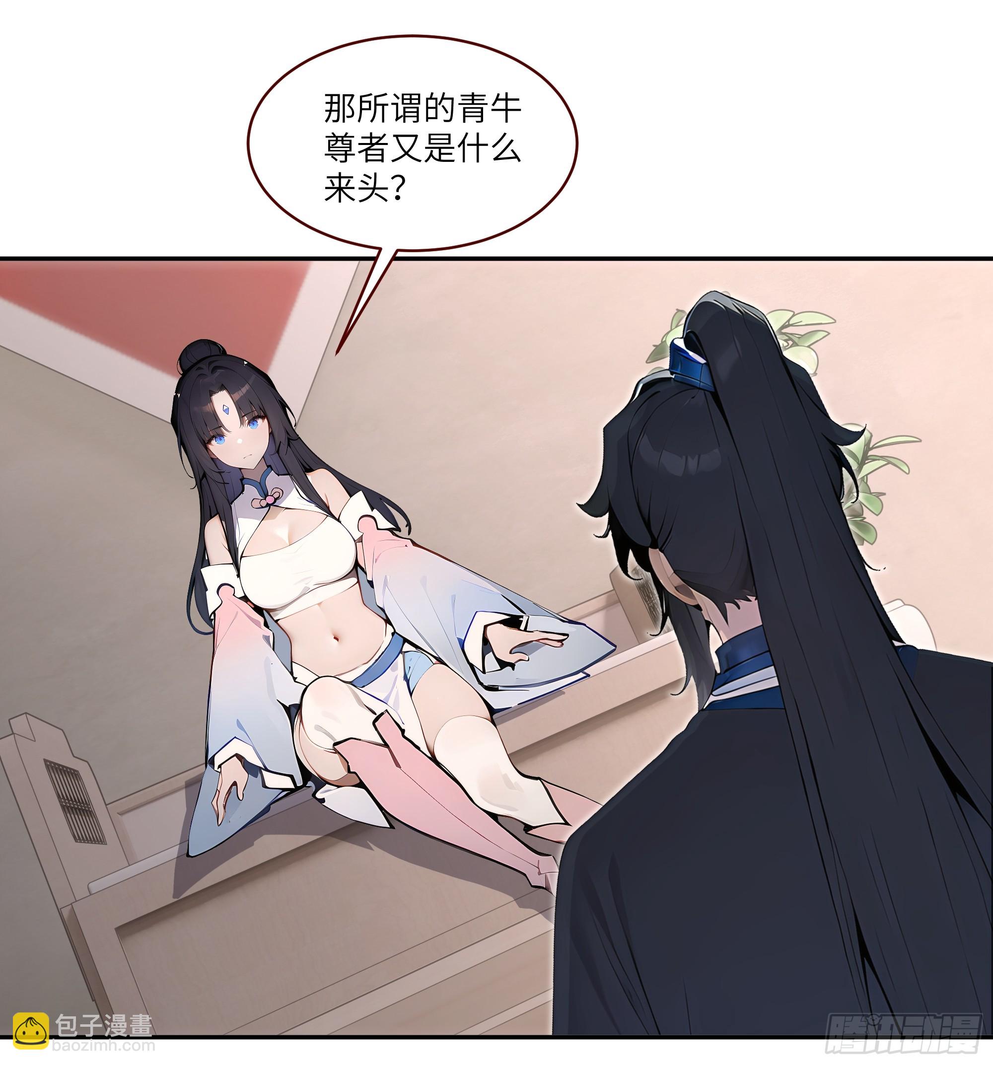 08   这门婚事，我反对！(1/2)-第8话