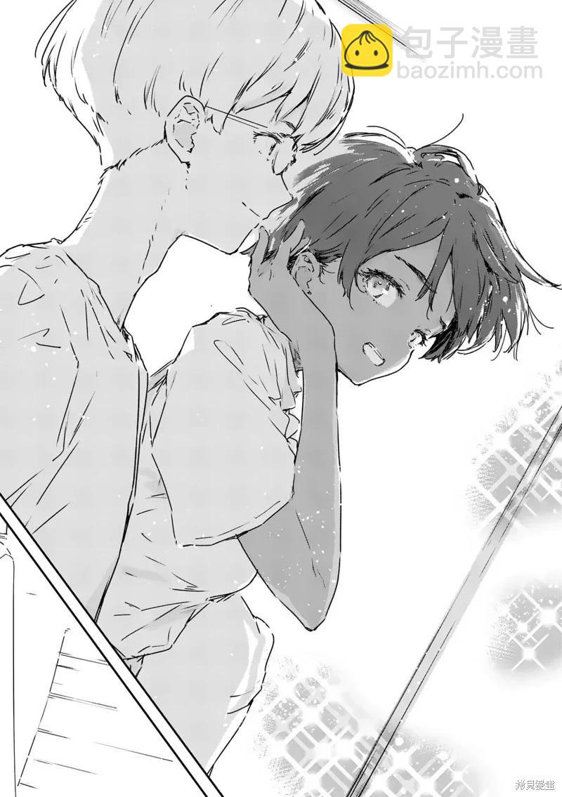 敗犬女主太多了 - 第15話 - 2