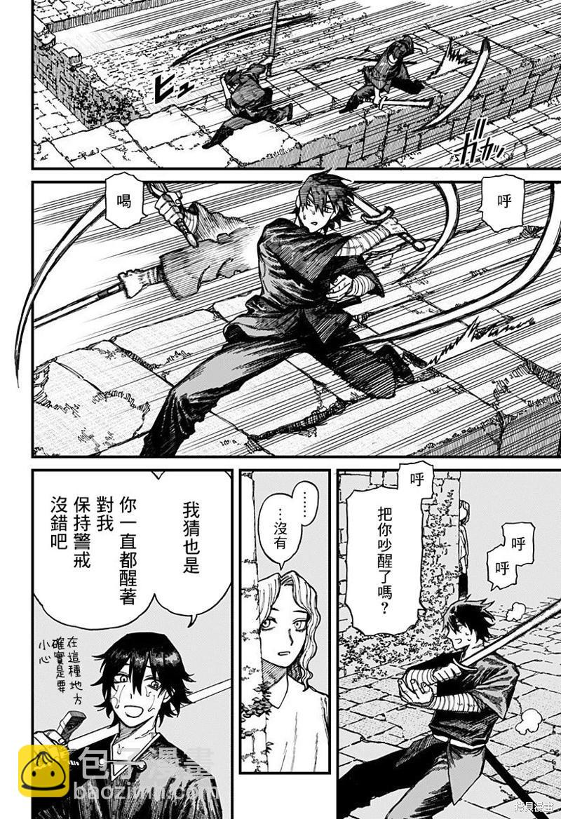 百人隊 - 第32話 - 2