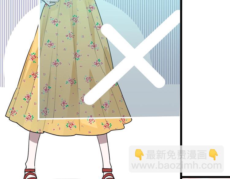 白日夢圖鑑 - 第2話 評級(1/3) - 5