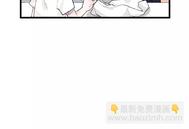 白日夢圖鑑 - 第2話 評級(1/3) - 1