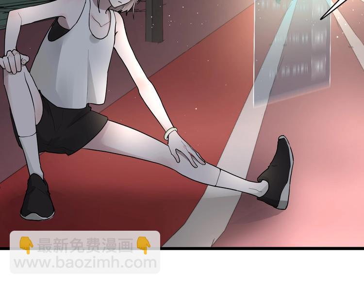 白日夢圖鑑 - 第2話 評級(1/3) - 1