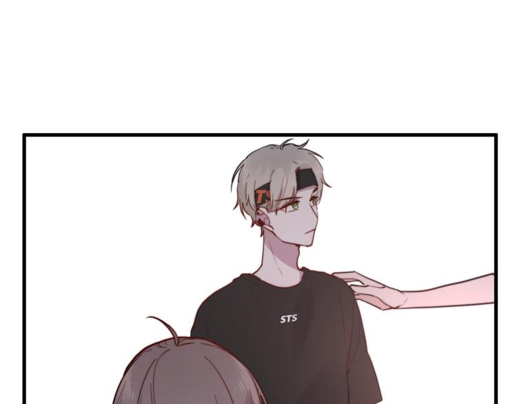 白日夢圖鑑 - 第11話 我不玩了(1/3) - 1