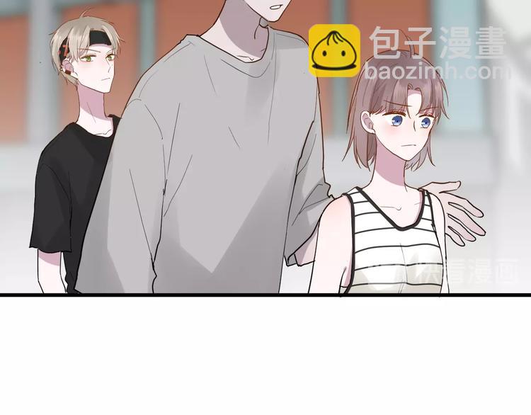 白日夢圖鑑 - 第11話 我不玩了(1/3) - 2