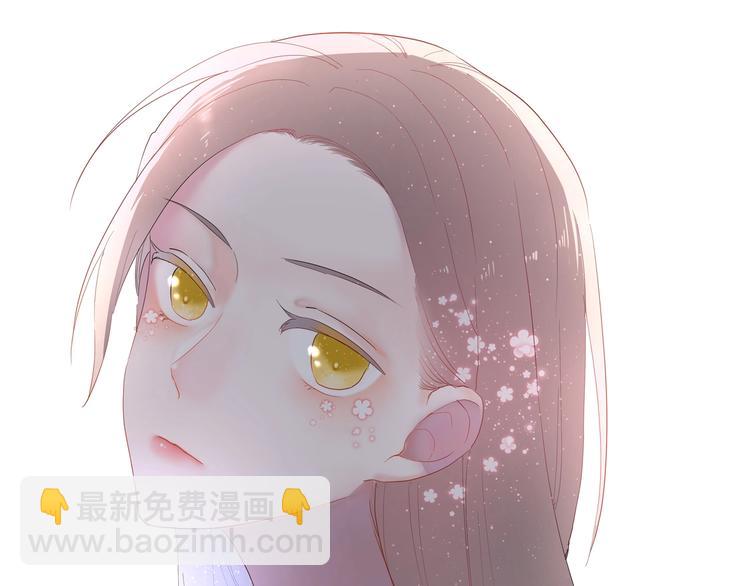 白日夢圖鑑 - 第11話 我不玩了(1/3) - 7