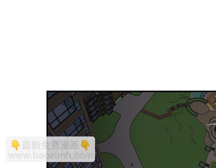 白日夢圖鑑 - 第11話 我不玩了(1/3) - 2