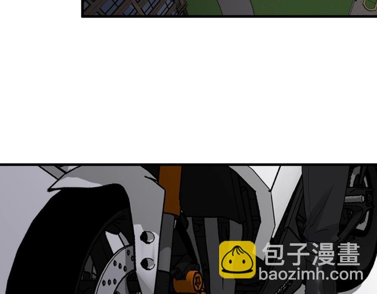 白日夢圖鑑 - 第11話 我不玩了(1/3) - 3