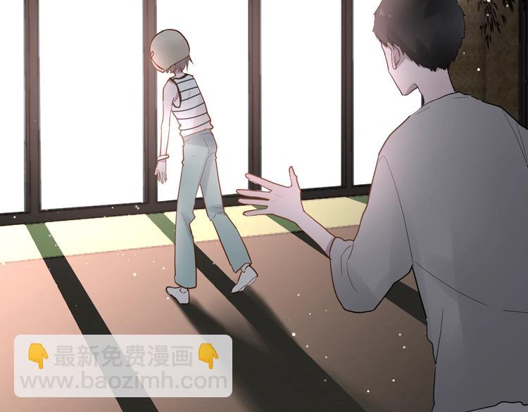 白日夢圖鑑 - 第11話 我不玩了(1/3) - 1