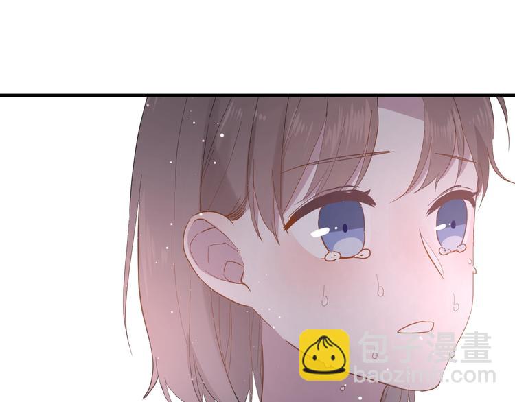 白日夢圖鑑 - 第11話 我不玩了(1/3) - 5