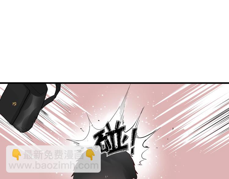 白日夢圖鑑 - 第11話 我不玩了(1/3) - 2