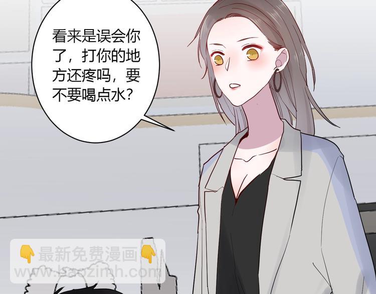 白日夢圖鑑 - 第11話 我不玩了(1/3) - 2