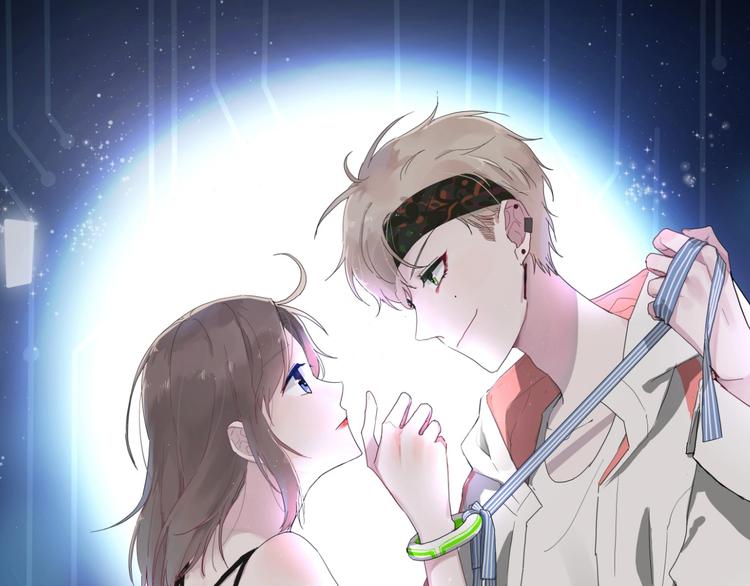 白日夢圖鑑 - 第13話 國王遊戲(1/3) - 1