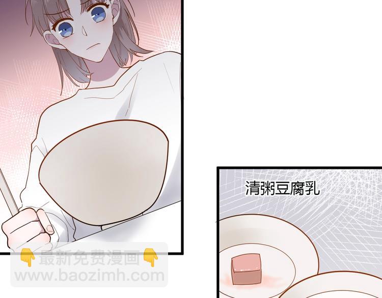 白日夢圖鑑 - 第13話 國王遊戲(1/3) - 2