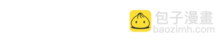 白日夢圖鑑 - 第13話 國王遊戲(1/3) - 5