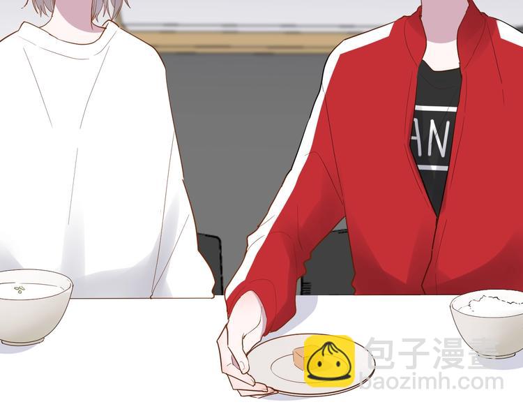 白日夢圖鑑 - 第13話 國王遊戲(1/3) - 7