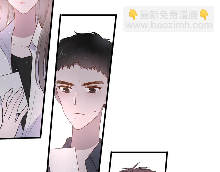 白日夢圖鑑 - 第13話 國王遊戲(1/3) - 2