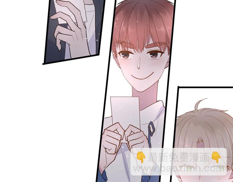 白日夢圖鑑 - 第13話 國王遊戲(1/3) - 3