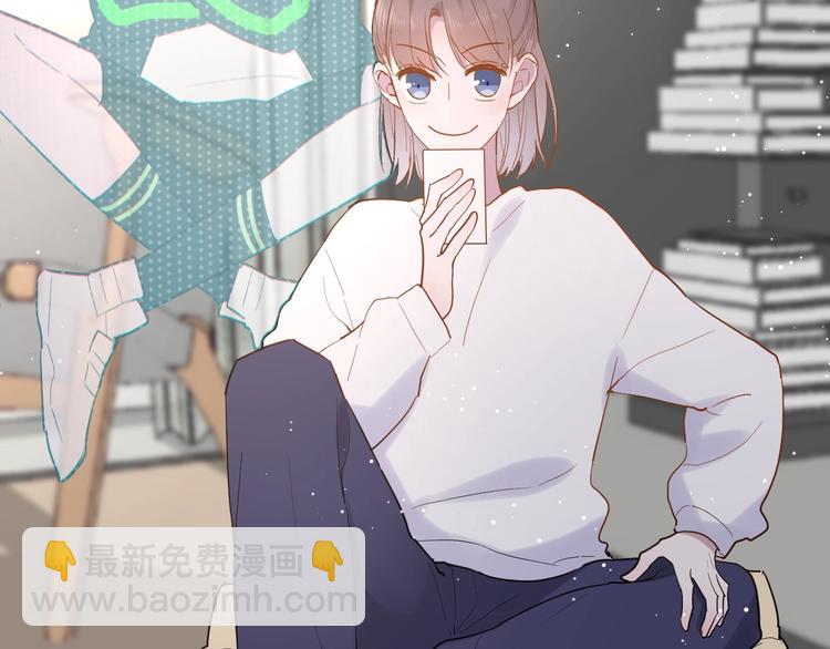 白日夢圖鑑 - 第13話 國王遊戲(1/3) - 6