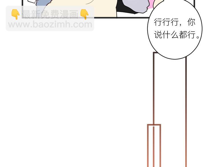 白日夢圖鑑 - 第17話 逃避(1/2) - 1