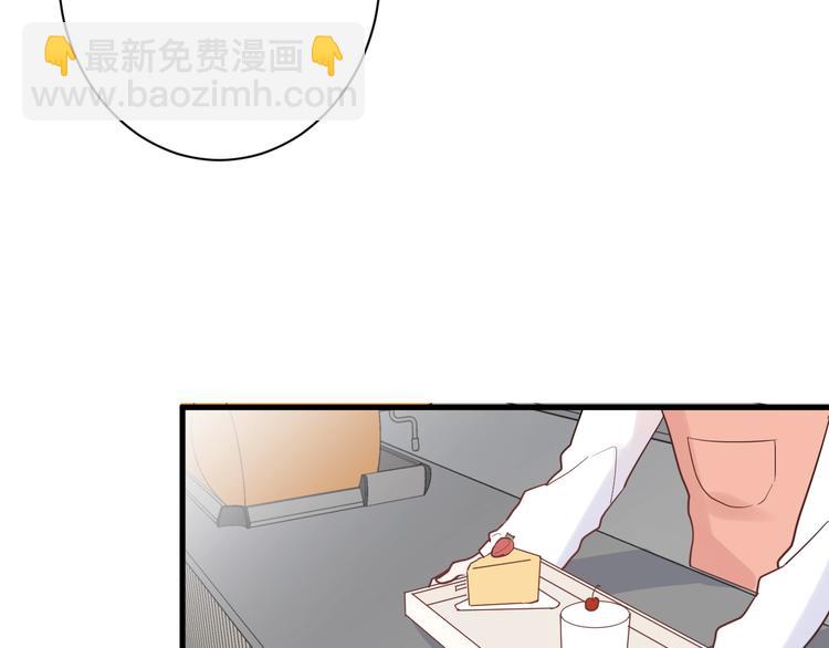 白日夢圖鑑 - 第19話 逛街遇相親(2/2) - 1