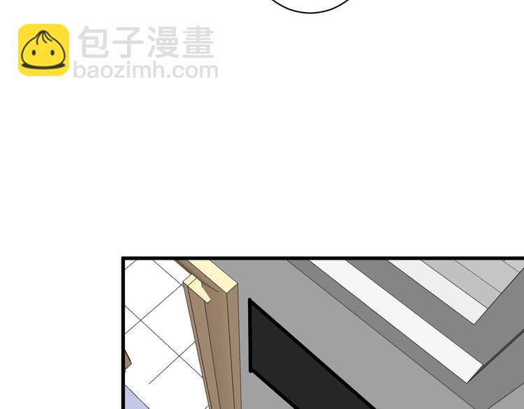 白日夢圖鑑 - 番外 秋衣青梅篇(1/2) - 1