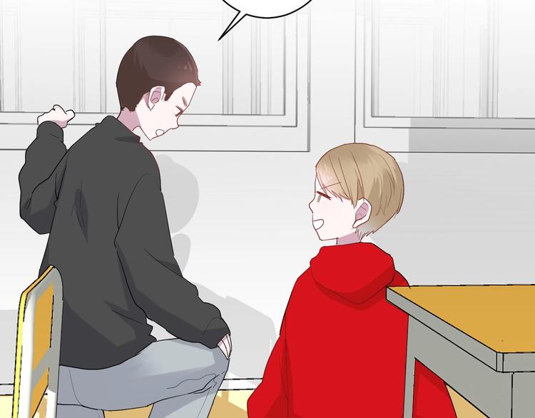 白日夢圖鑑 - 番外 秋衣青梅篇(1/2) - 6