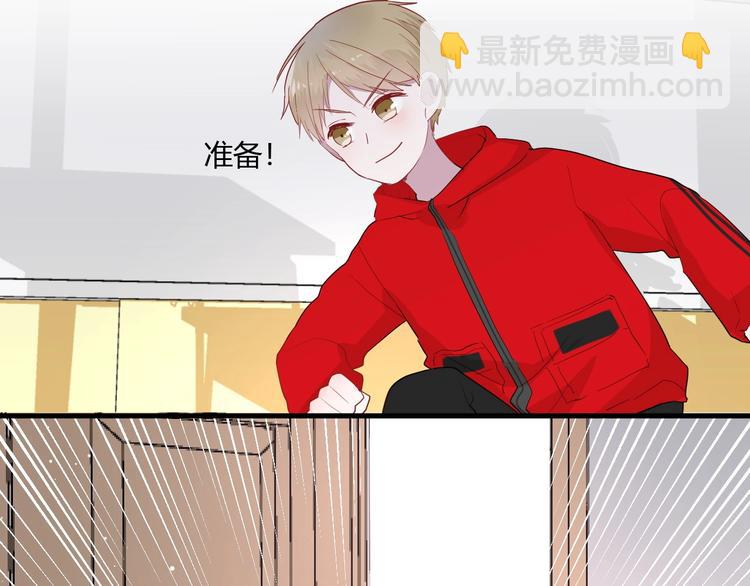 白日夢圖鑑 - 番外 秋衣青梅篇(1/2) - 8