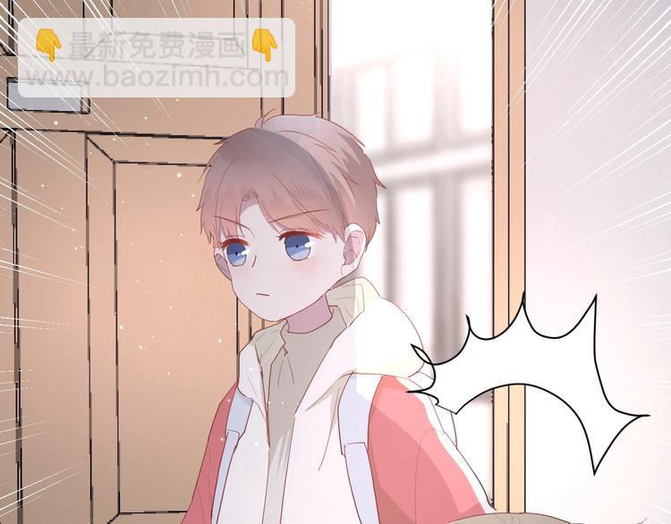 白日夢圖鑑 - 番外 秋衣青梅篇(1/2) - 1