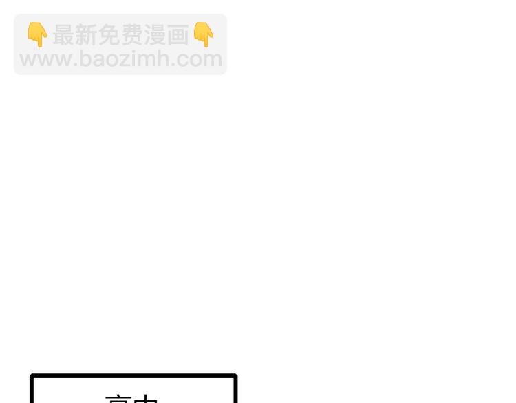 白日夢圖鑑 - 番外 秋衣青梅篇(1/2) - 7